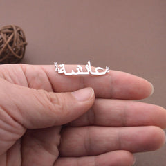 Arabic Name Bracelet-Sterling Silver Name Bracelet