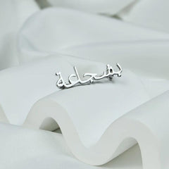 Custom Arabic Name Brooch