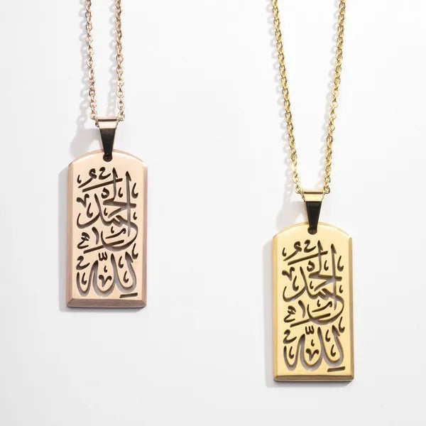 Alhamdulillah Tag Islamic Jewelry Arabic Pendant For Women And Men