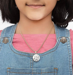 Allah Name Necklace For Men's, Women's & Kids In 20 Inch