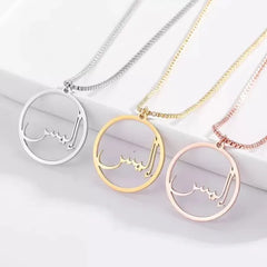 Arabic Name Necklace • Arabic Calligraphy