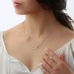 Arabic Name Necklace For Girls