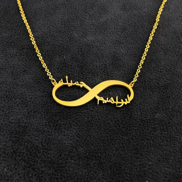 Infinity Arabic Necklace I Personalised Two Name Necklace