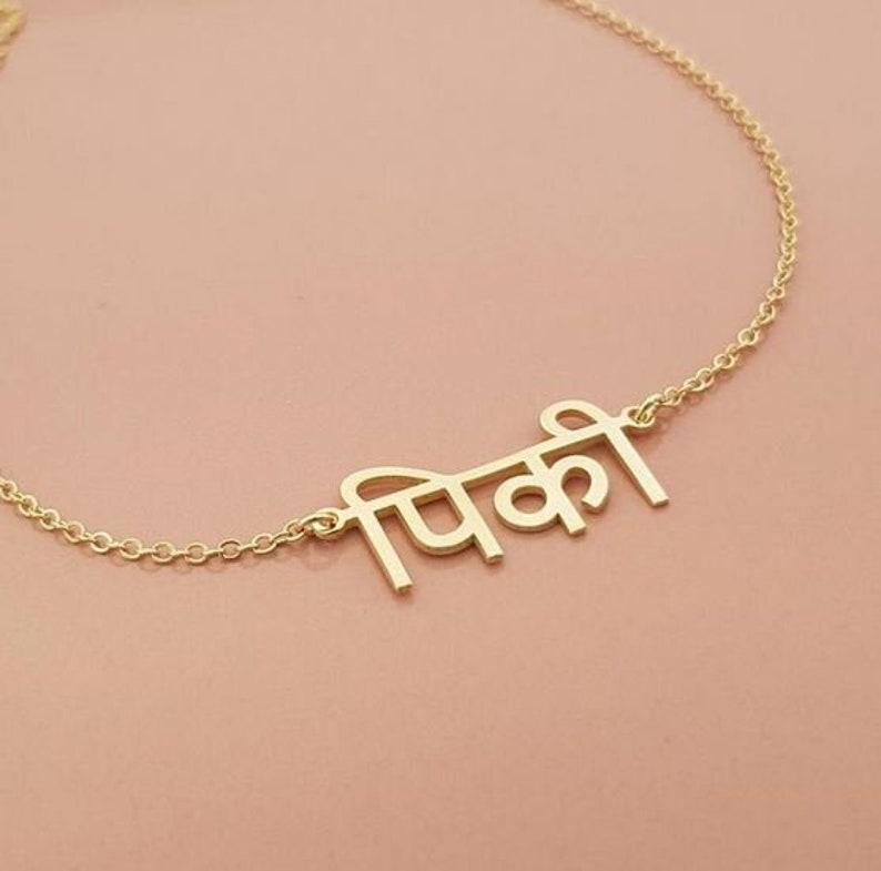 Hindi  Name  Necklace