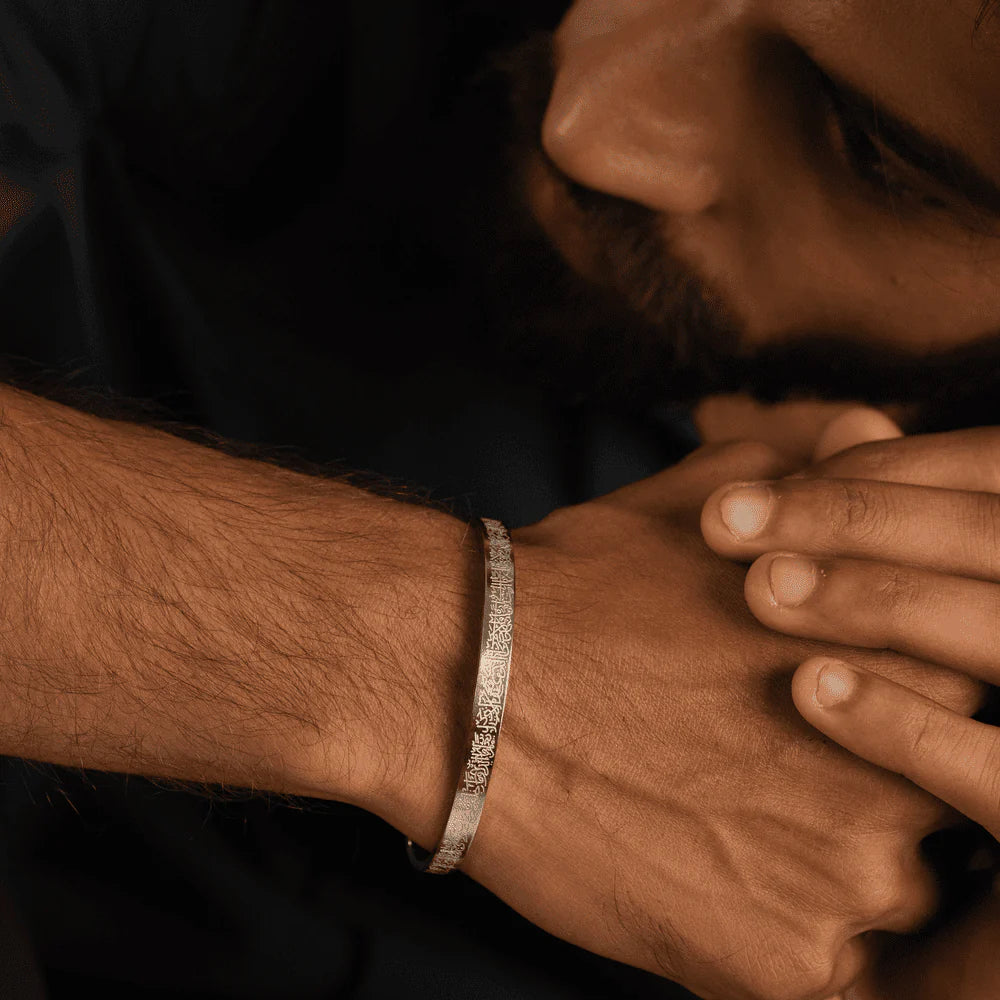 Ayat Al Kursi Bracelet Arabic Islamic Jewelry For Men & Women