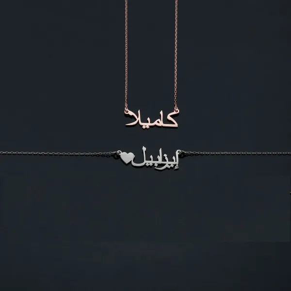 Arabic Name Necklace With Heart For Girls