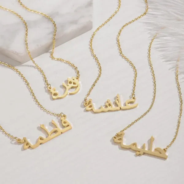 Arabic Name Necklace For Girls