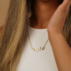 Arabic Name Customised Necklace
