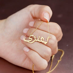 Arabic Name Custom Necklace
