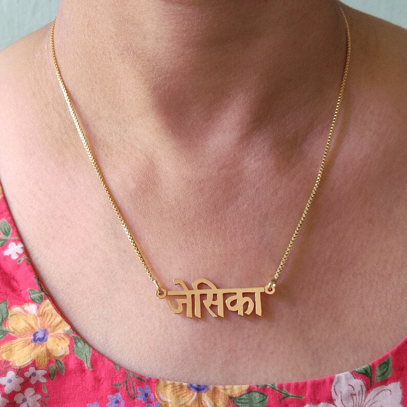 Hindi  NameNecklace