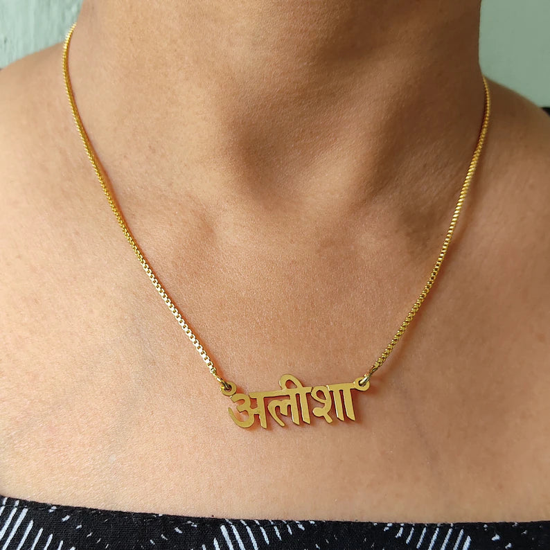 Hindi  Name  Necklace